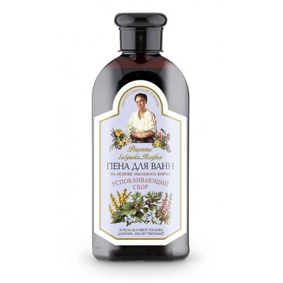 鼠尾草平靜柔膚泡泡浴露 500ml